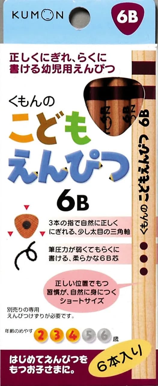 Kumon Children Pencil 6B | Triangle Grip for Toddlers & Kids, Japan - main product image