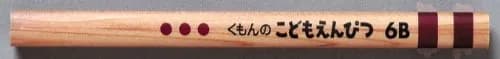 Kumon Children Pencil 6B | Triangle Grip for Toddlers & Kids, Japan thumbnail 2