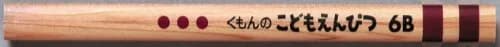 Kumon Children Pencil 6B | Triangle Grip for Toddlers & Kids, Japan thumbnail 3