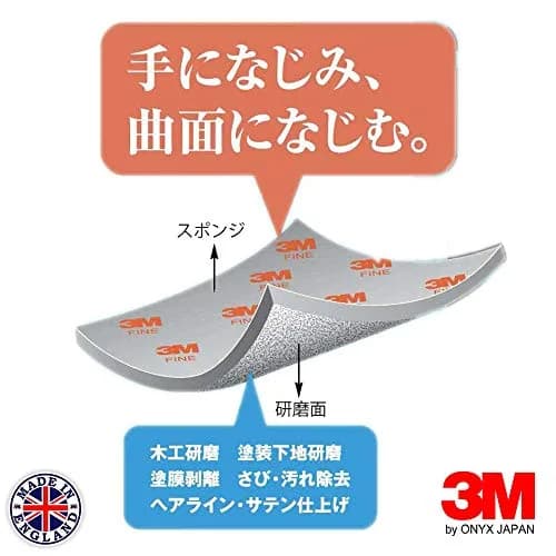 3M Softback Sanding Sponge, 02604, 4 1/2 in x 5 1/2 in, Fine Grit | Flexible, Precise Hand Sanding Tool thumbnail 3