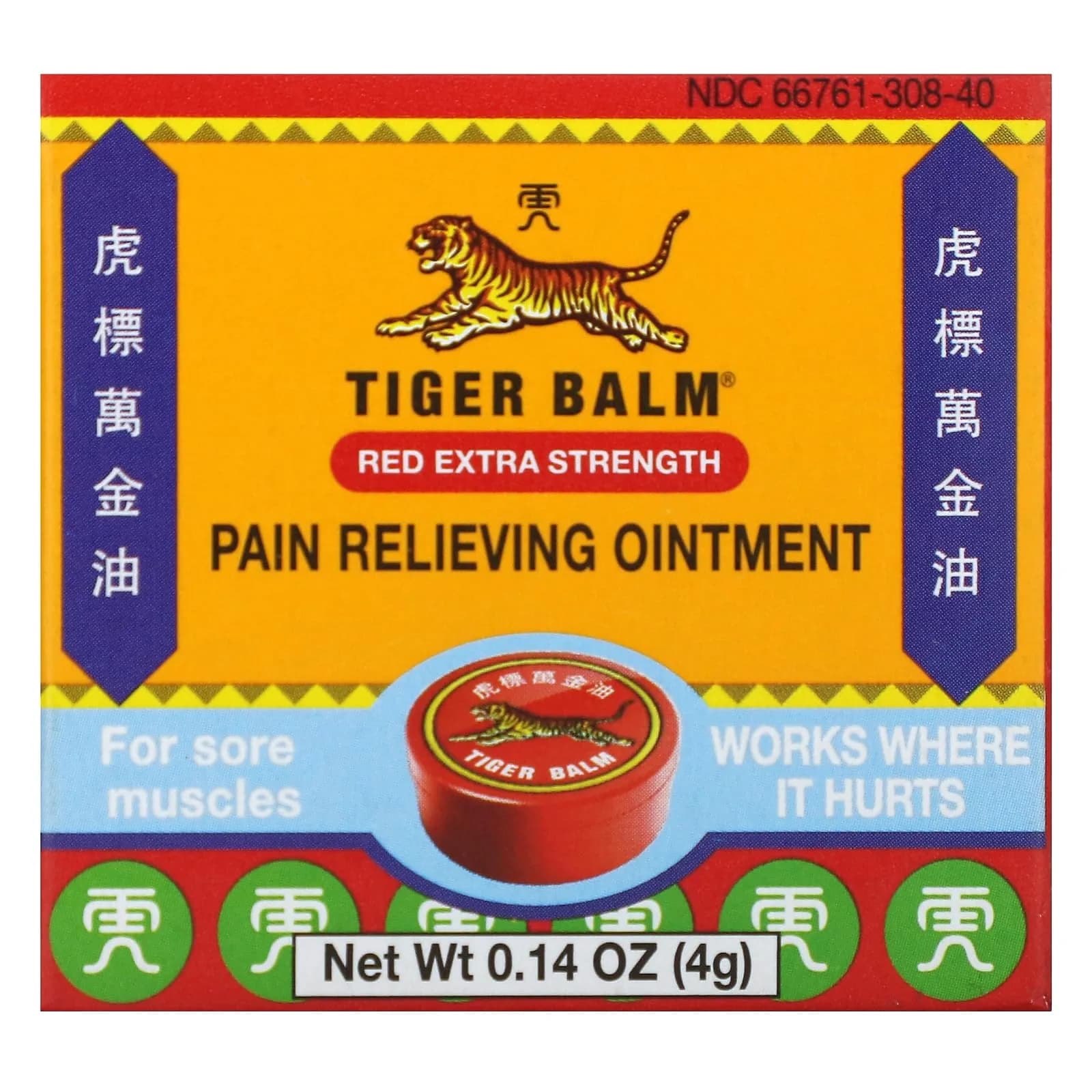 Tiger Balm Extra Strength 4 g Balm | Pain Relief Rub for Muscles & Joints - main product image