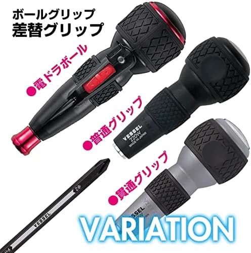 VESSEL Ball Grip Driver -5.5 x 75 mm (3.0 in) | Magnetic Tip for Secure Fastening thumbnail 7