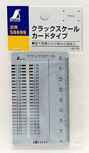 Shinwa Sokutei Crack Scale Card Type Ruler 55mm (2.2 inches) | Precision Etched Stainless Steel for Concrete Testing thumbnail 2