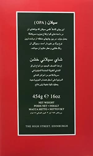 Ahmad Tea Black Tea, Ceylon Opa Loose Leaf, 454g | Rich, Zesty & Award-Winning thumbnail 4
