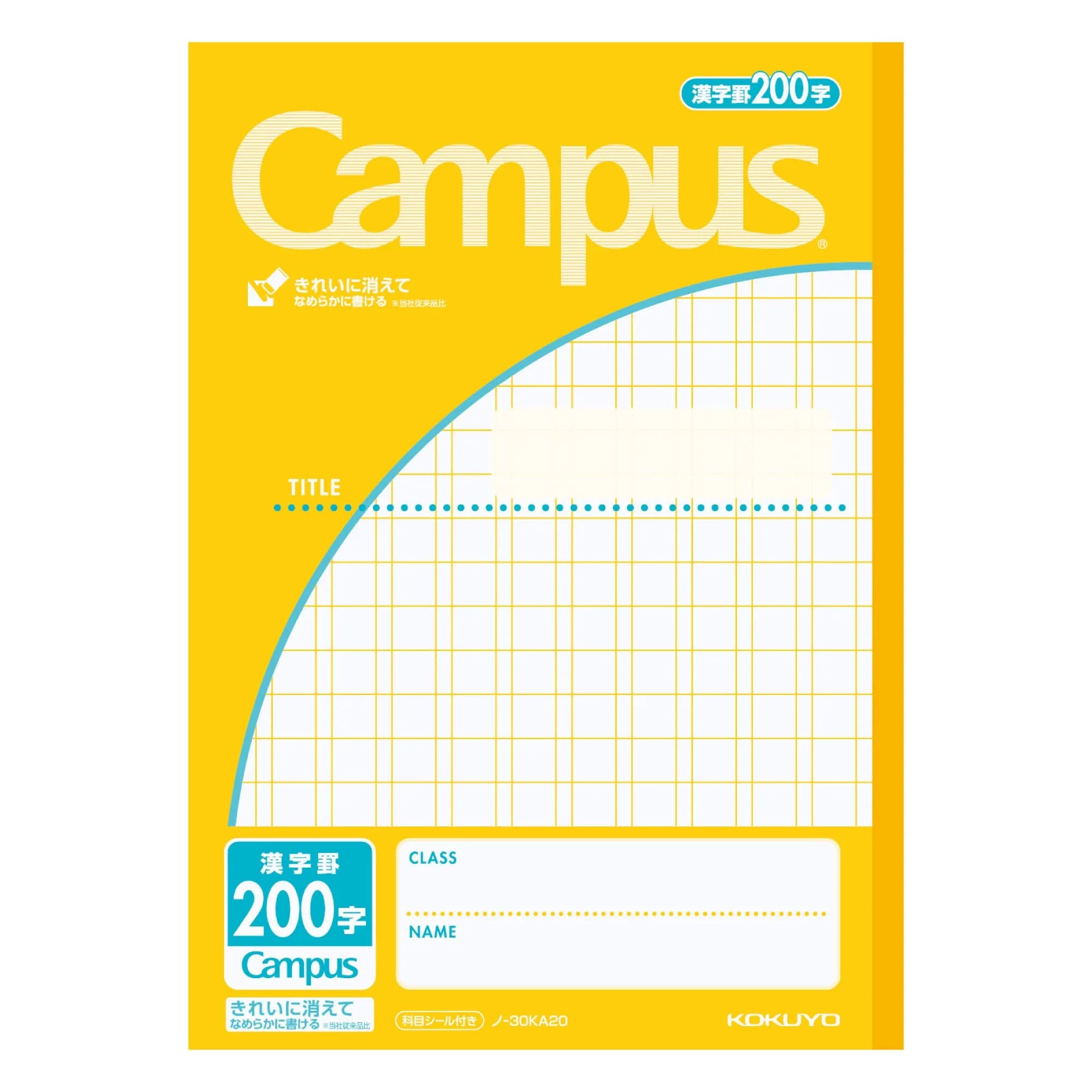 KOKUYO Japanese Kanji Practice Notebook No. 6 200 Squares | Durable Wireless Binding for Study & Practice - main product image