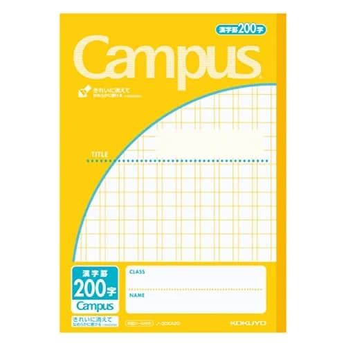 KOKUYO Japanese Kanji Practice Notebook No. 6 200 Squares | Durable Wireless Binding for Study & Practice thumbnail 1
