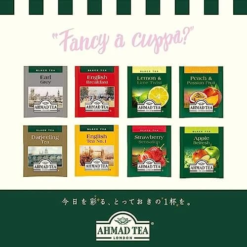 Ahmad Tea Earl Grey 100g | Award-Winning, Brisk & Citrusy, Imported from Malawi & Kenya thumbnail 8