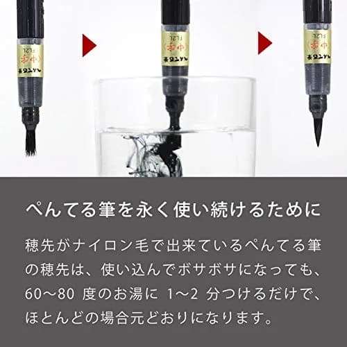 Pentel Fude Brush Pen, Tsumiho (XFL2U) | Water-Based Ink, Round Tip, Black, 1 Count thumbnail 4