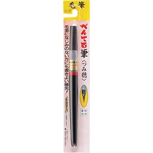Pentel Fude Brush Pen, Tsumiho (XFL2U) | Water-Based Ink, Round Tip, Black, 1 Count thumbnail 6