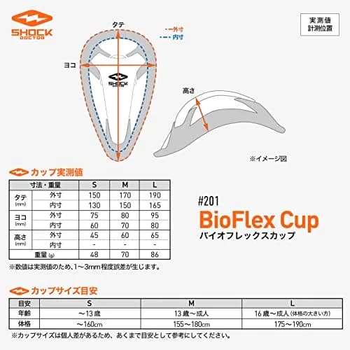 Shock Doctor BioFlex Athletic Cup Medium Blue | High-Impact Protection for Sports thumbnail 6