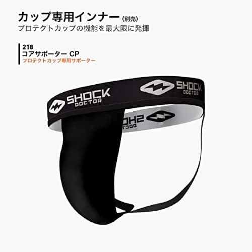 Shock Doctor BioFlex Athletic Cup Medium Blue | High-Impact Protection for Sports thumbnail 8