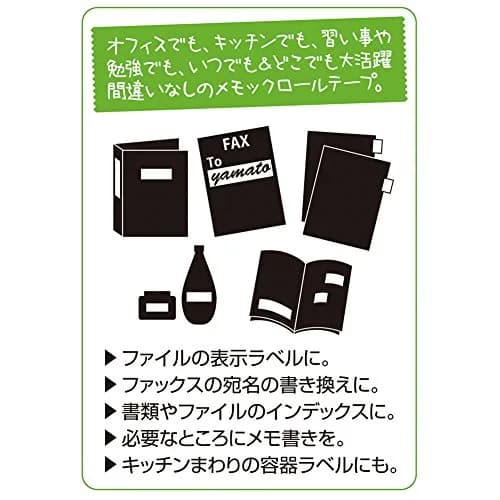 Yamato Memoc Roll Tape 15mm x 10m (0.49in x 32.8ft) 3-Color Set | Japanese Stationery for Organized Labeling thumbnail 5