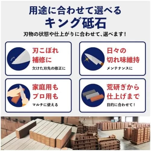 King KW65 1000/6000 Grit Combination Whetstone with Plastic Base | Sharpens Knives & Tools thumbnail 4