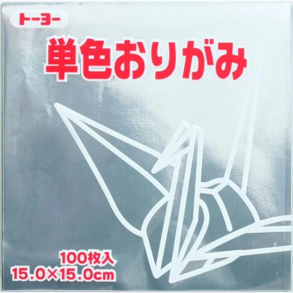 Toyo Origami Paper Single Color - Silver 15cm | 100 Sheets for Kids & Crafts - main product image