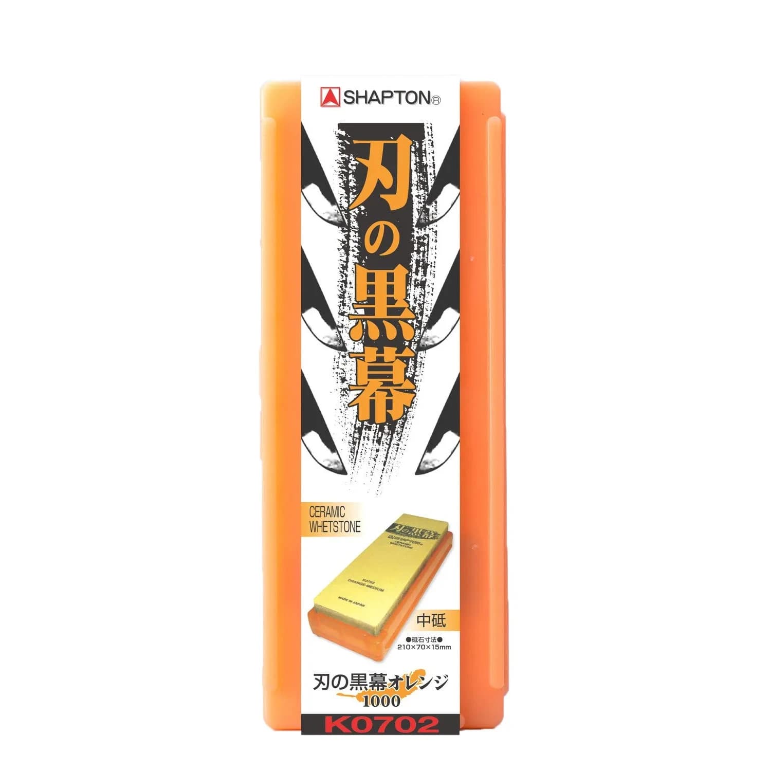 Shapton K0702 Whetstone #1000 Medium Orange 21cm x 7cm x 1.5cm | Precision Knife Sharpening Stone - main product image