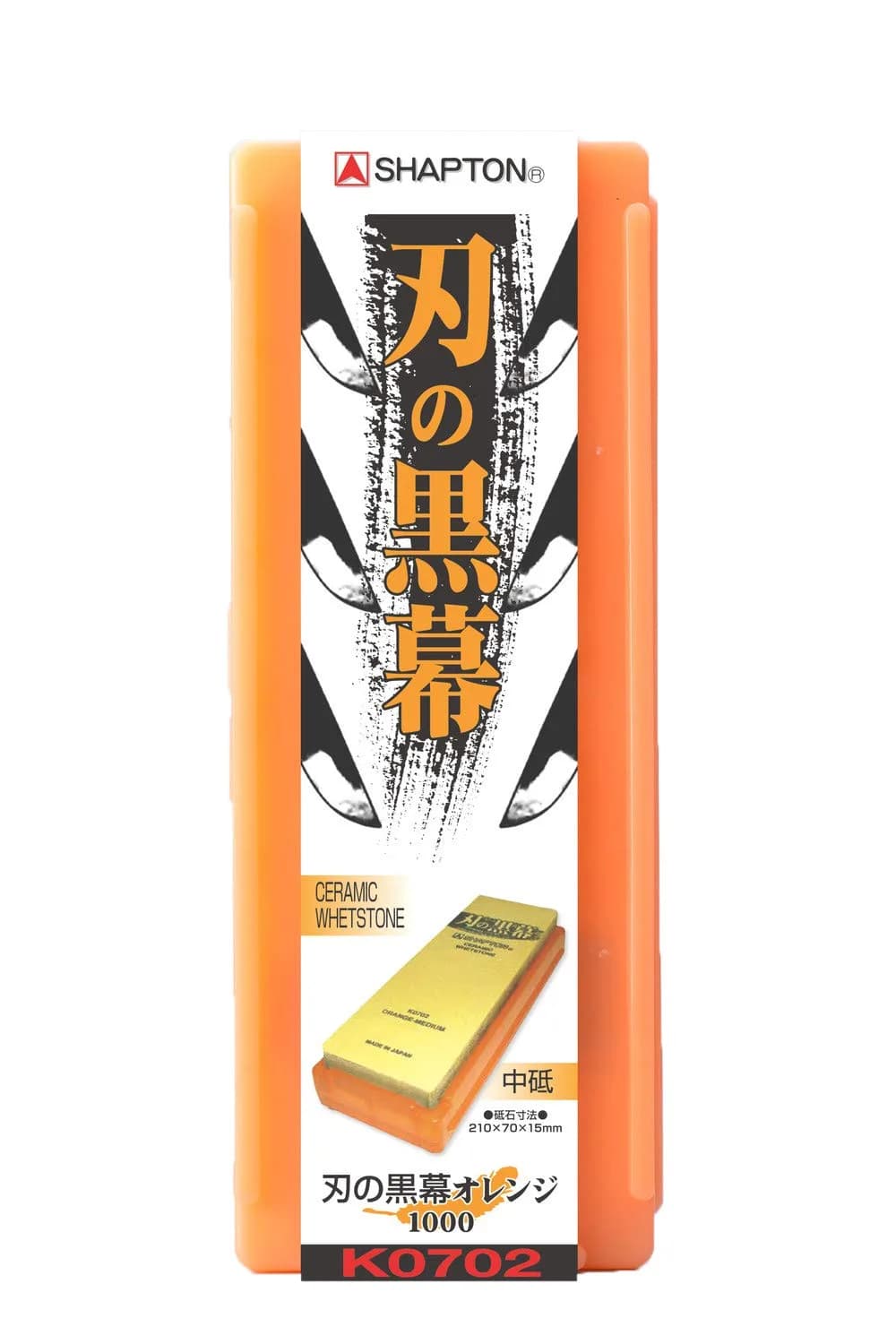 Shapton K0702 Whetstone #1000 Medium Orange 21cm x 7cm x 1.5cm | Precision Knife Sharpening Stone — 8.3 x 2.8 x 0.6 inches