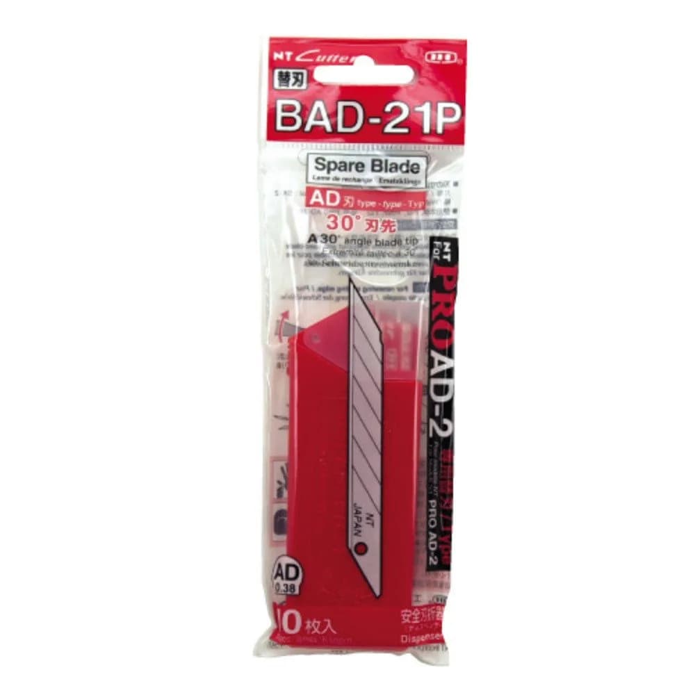 NT Cutter Ultra Sharp Black Snap-Off Utility Knife Blades BA-53P, 9mm x 80mm (50-Pack) — 10 Blades