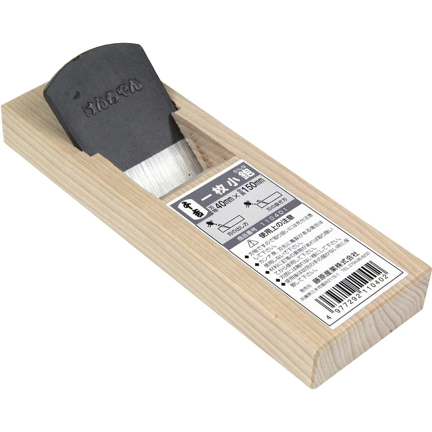 Senkichi Japanese Wood Block Plane KANNA 40mm Blade Width (150mm Total Length) — Standard
