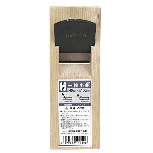 Senkichi Japanese Wood Block Plane KANNA 40mm Blade Width (150mm Total Length) thumbnail 2