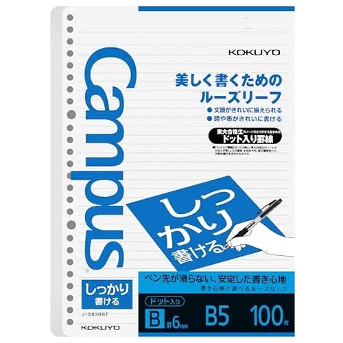 KOKUYO Campus B5 Loose Leaf Paper, 6mm Dot Ruled Refill Paper, 100 Sheets | Smooth Writing, Ink-Resistant, FSC Certified thumbnail 1
