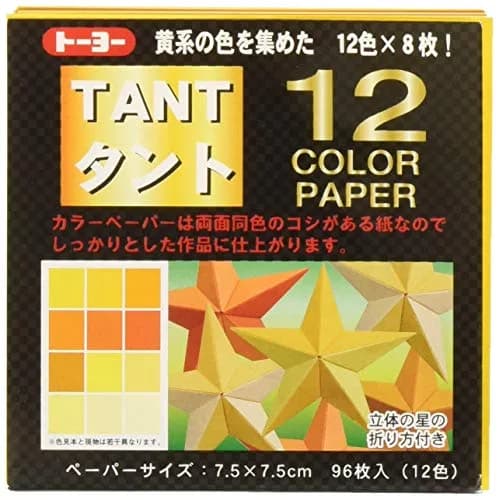 Toyo Tant Yellow Origami Paper 7.5cm x 7.5cm (48 Sheets Total, 12 Colors) | Japanese Patterned Craft Paper thumbnail 1