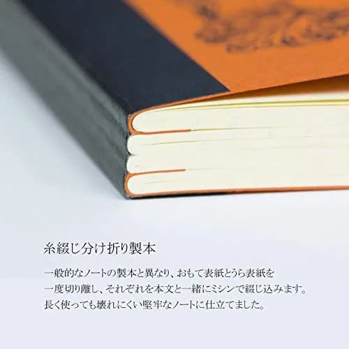 Life Noble Notebook Plain A4 N34 | Fountain Pen Friendly Paper for Professionals thumbnail 6