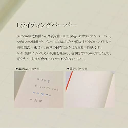 Life Noble Notebook Plain B5 Notebook 176 x 250 mm (6.9 x 9.8 in) | Fountain Pen Friendly Paper thumbnail 8