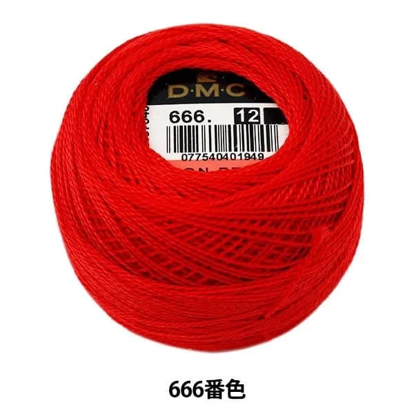 DMC Pearl Cotton Thread Balls Size 12, 141 yards (129 m) Bright Red | Soft Silky Embroidery Floss thumbnail 3