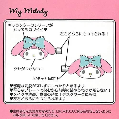 Sanrio My Melody Bangs Clip Set | 6cm (2.4in) Left & Right Facing thumbnail 5
