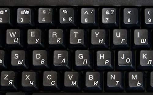 Online-Welcome Russian White Lettering Keyboard Stickers 11.5x13mm | Transparent Vinyl for Laptops & Desktops thumbnail 1