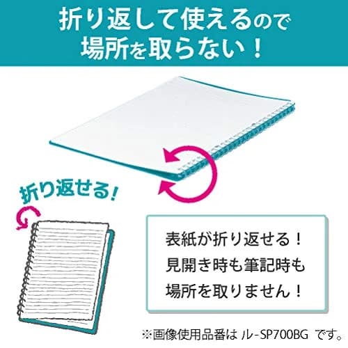 Kokuyo Smart Ring Binder, B5 Light Blue Binder Notebook, 25 Sheets Capacity | Japanese Stationery Imported for India thumbnail 3
