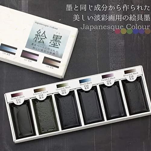 墨運堂 Sumikundo Watercolor Solid Ink 6 Color Set | 17.7cm x 5.5cm x 2.1cm thumbnail 2