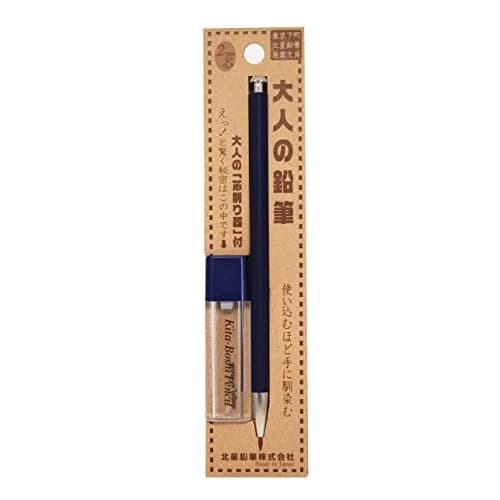 Kitaboshi 2.0mm Mechanical Pencil, Indigo Barrel, With Lead Sharpener | Japanese Stationery of the Year 2011 thumbnail 1