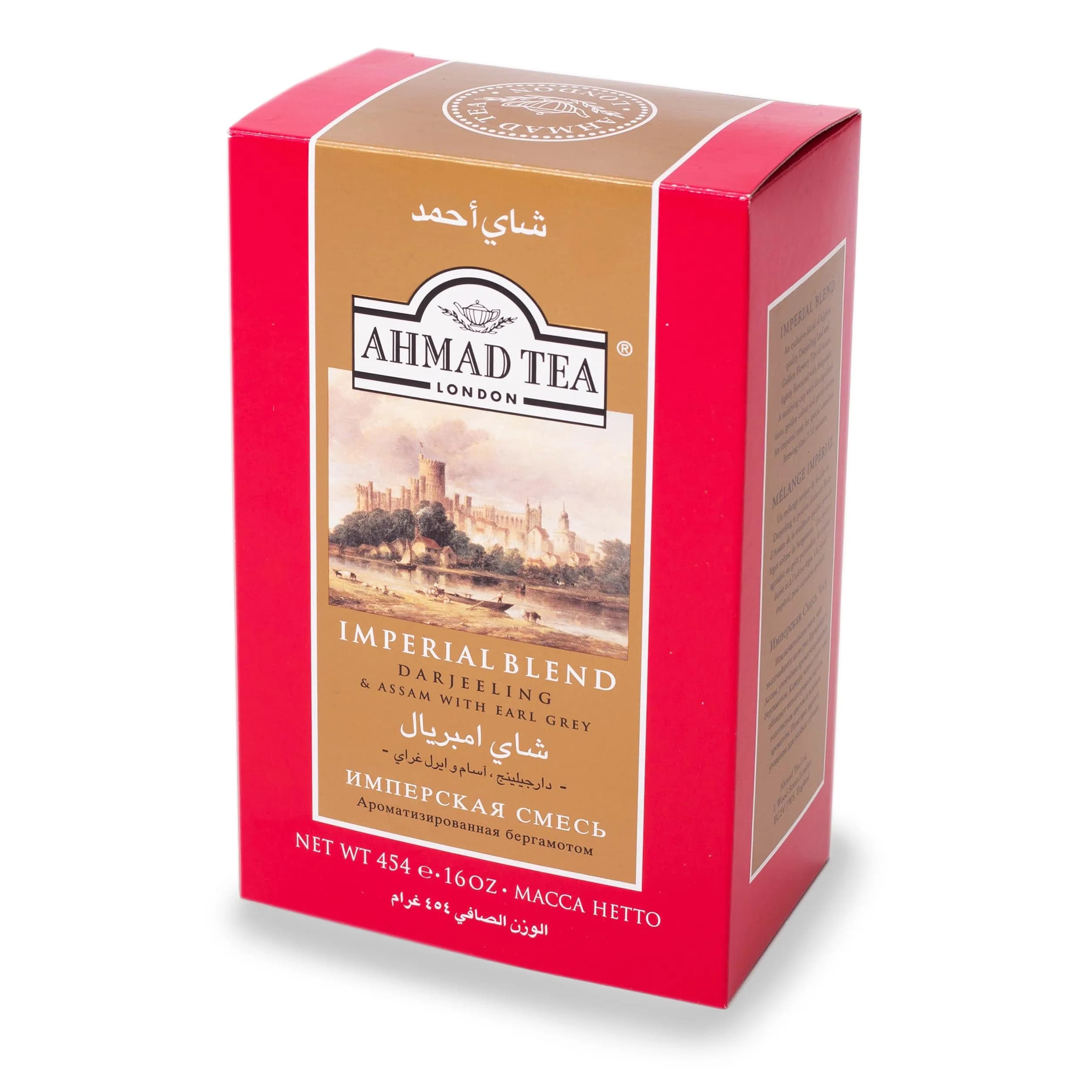 Ahmad Tea Black Tea, Ceylon Opa Loose Leaf, 454g | Rich, Zesty & Award-Winning — Imperial Blend / 454 gram