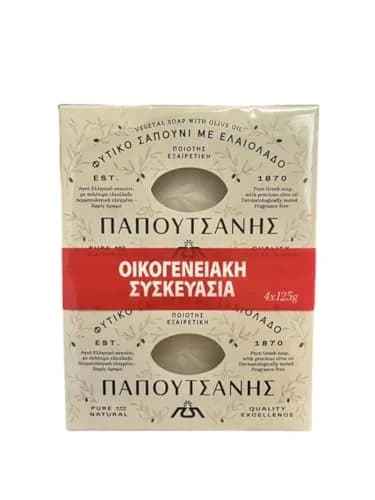 Papoutsanis Olive Oil Bar Soap 125g (4.41 oz) | Traditional Pure Olive Oil Cleanser for Dry Skin thumbnail 1