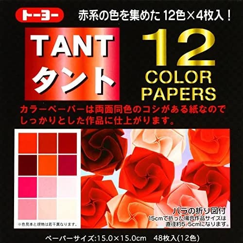 Toyo Tant Reds Origami Paper 15cm | 12 Colors, 48 Sheets for Crafts & Wrapping thumbnail 1