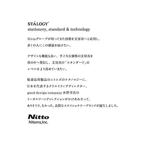 ニトムズ(Nitoms) STALOGY Mechanical Pencil 0.5mm | Comfortable, Japan Product thumbnail 2