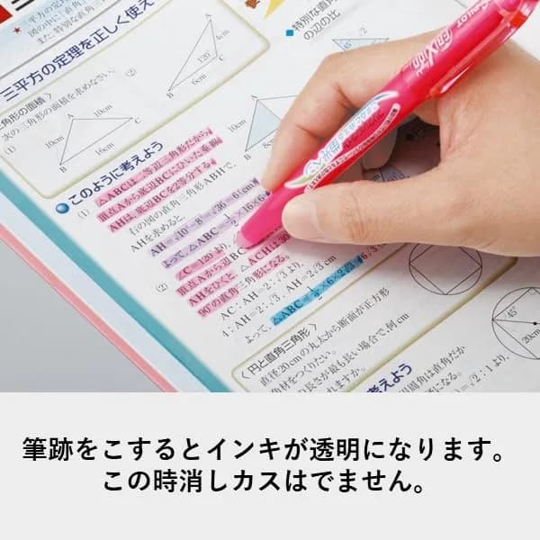 Pilot Frixion Light Soft Color Erasable Highlighter Pen, 6 Color Set (SFL-60SL-6CS) | Erasable, 6 Pastel Colors, Eco-Friendly thumbnail 4