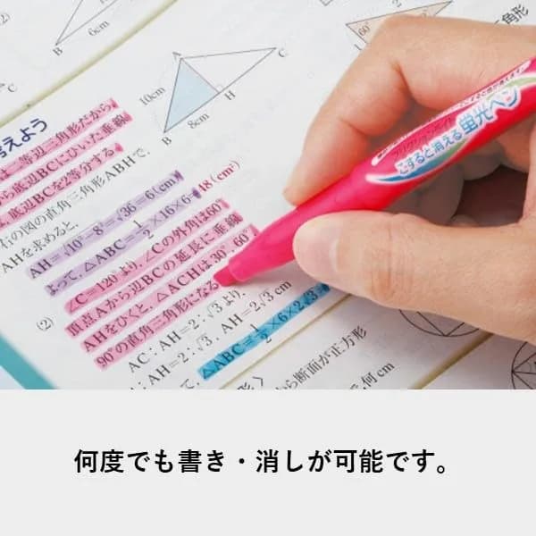 Pilot Frixion Light Soft Color Erasable Highlighter Pen, 6 Color Set (SFL-60SL-6CS) | Erasable, 6 Pastel Colors, Eco-Friendly thumbnail 7