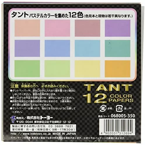 Toyo Tant Pastel Colors Origami Paper 15cm x 15cm (48 Sheets Total) | Japanese Pattern Printed Craft Paper thumbnail 2
