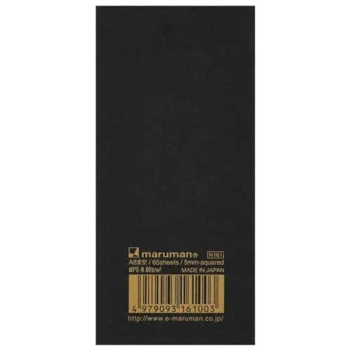 Maruman Mnemosyne Memo Pad, Vertical A8, 1.97"x3.66", 5mm Grid | Compact Japanese Notebook for Notes & Ideas thumbnail 3