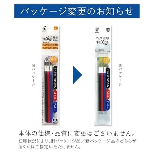 Pilot FriXion Ballpoint Pen Refill Set of 3 | Erasable Ink, 0.38mm, Slim Design, 145mm thumbnail 2