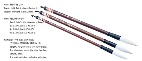 Easyou Hu Brush Chinese Calligraphy Brush for Beginners & Drawing, Pure Goat Hair 0.85cm x 4.1cm (Large) | Authentic Import thumbnail 4