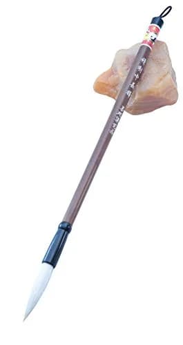Easyou Hu Brush Chinese Calligraphy Brush for Beginners | 0.75 cm (0.3") Brush Width thumbnail 1