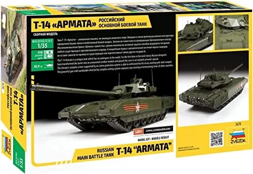Zvezda T-14 Armata Russian Main Battle Tank Model Kit 1:35 Camouflage | Detailed Assembly for Beginners thumbnail 2