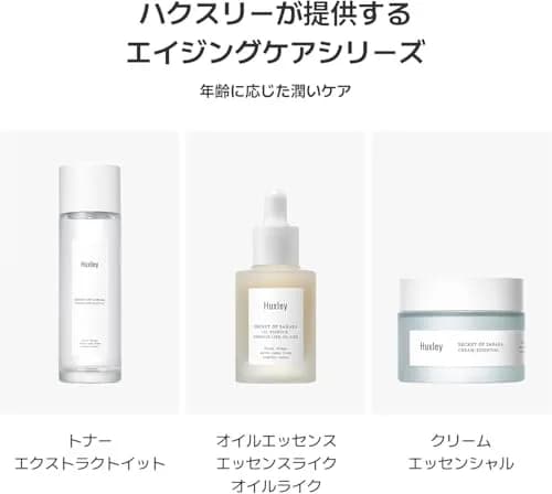 Huxley Secret of Sahara Oil Essence 30ml (1.01 fl oz) | Lightweight Hydrating Facial Oil thumbnail 9
