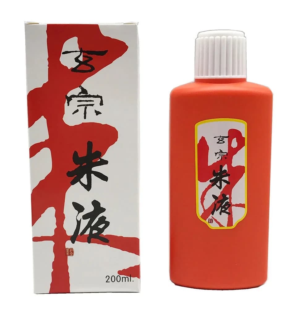 Easyou Redstar Liquid Ink 180ml (6.35 fl oz) | Traditional Calligraphy & Brush Painting — Orange&1pcs*200ml