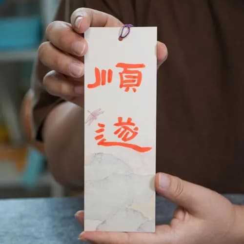 Easyou Redstar Liquid Ink Orange 180ml (6.35oz) | Traditional Calligraphy & Brush Painting thumbnail 9
