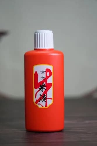 Easyou Redstar Liquid Ink Orange 180ml (6.35oz) | Traditional Calligraphy & Brush Painting thumbnail 4