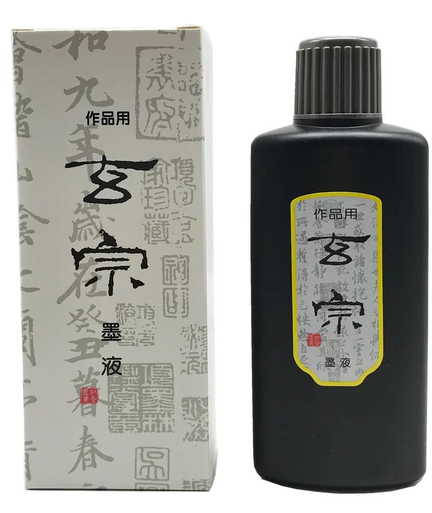 Easyou Redstar Liquid Ink 180ml (6.35 fl oz) | Traditional Calligraphy & Brush Painting — Black&1pcs*200ml